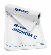 Паро-гидроизоляция ЭКОНОМ С, 70 м²