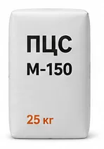 ПЦС М-150, 25 кг